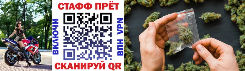 Купить закладку Гашиш Кокаин Меф Бошки Шишки Ухта