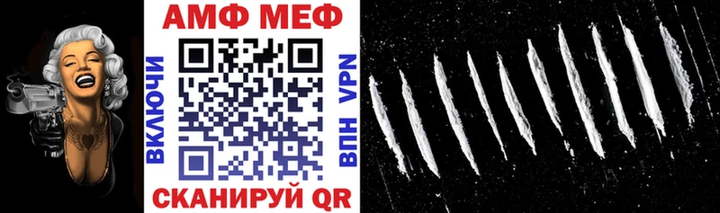 АМФЕТАМИН 97%  Купить где  Ухта 