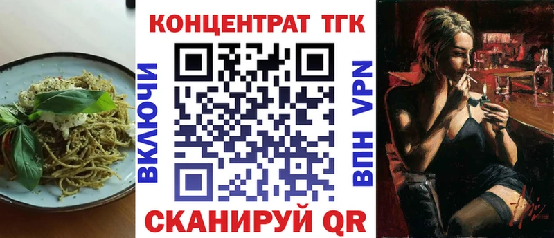 Купить где  Ухта  Печенье с ТГК конопля 