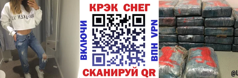 КОКАИН Эквадор Купить где Ухта