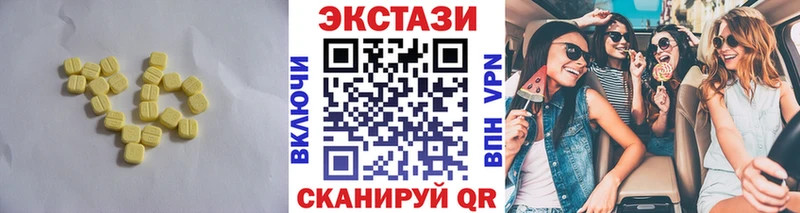 Купить закладки  Ухта  Экстази mix 