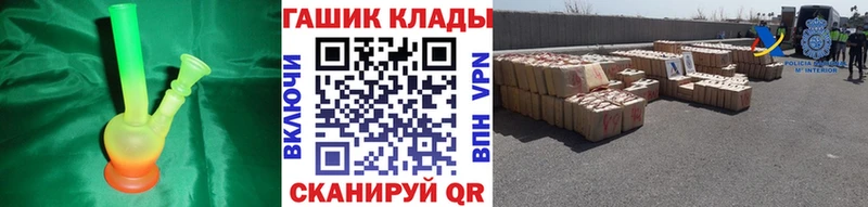 ГАШИШ Cannabis  Купить закладки  Ухта 