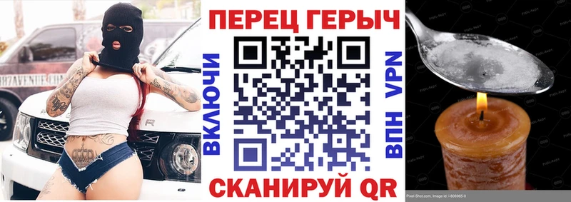 Купить  Ухта  Героин VHQ 