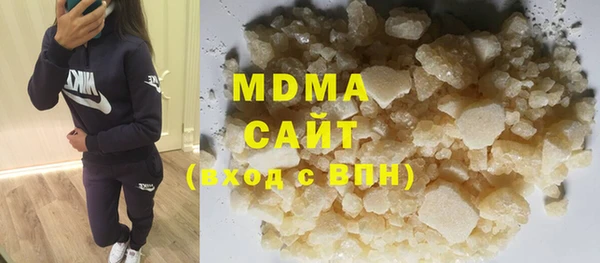 MDMA Premium VHQ Навашино