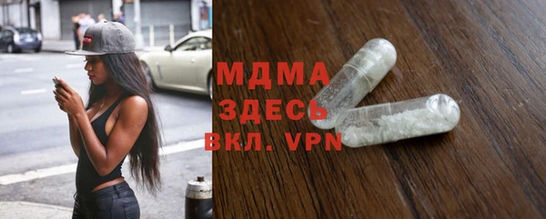 дурь Нефтегорск