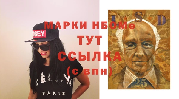 дурь Нефтегорск