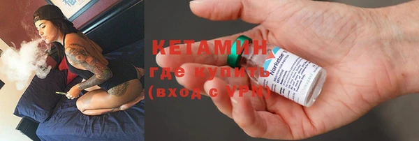 MESCALINE Надым