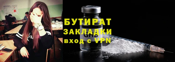 дурь Нефтегорск