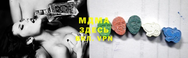 дурь Нефтегорск