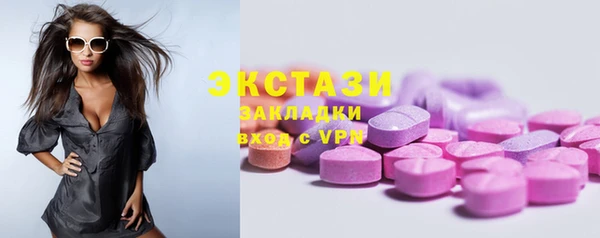 дурь Нефтегорск