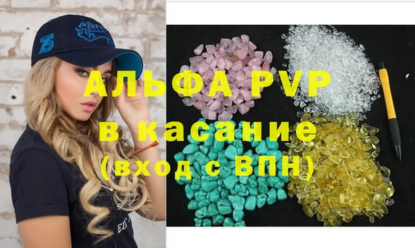 дурь Нефтегорск