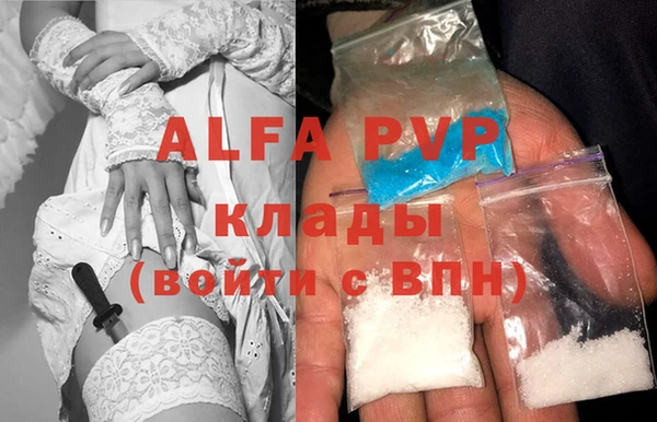 дурь Нефтегорск