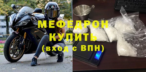 ешки Нефтекумск