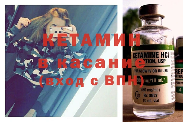 ешки Нефтекумск