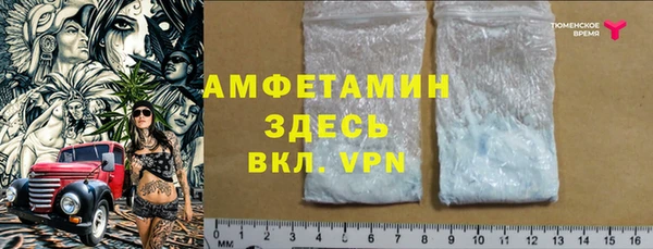 дурь Нефтегорск