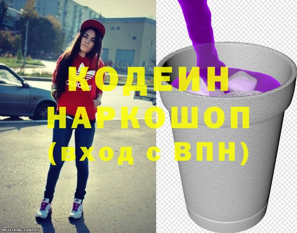 дурь Нефтегорск