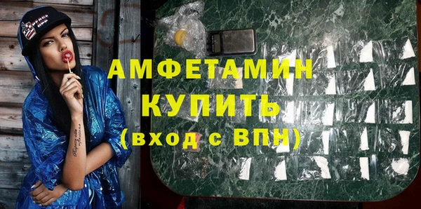 дурь Нефтегорск