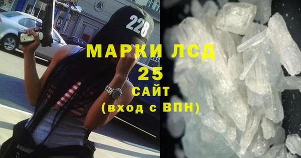 дурь Нефтегорск
