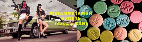 MESCALINE Надым
