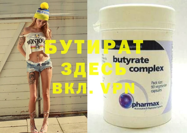 MDMA Premium VHQ Навашино
