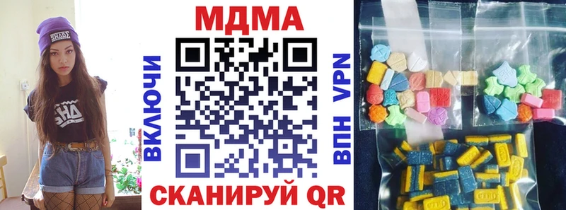 МДМА кристаллы Купить где Ухта