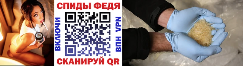 Первитин Methamphetamine  Купить  Ухта 