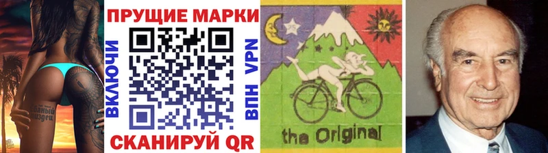 Купить где Ухта Марки N-bome 1500мкг