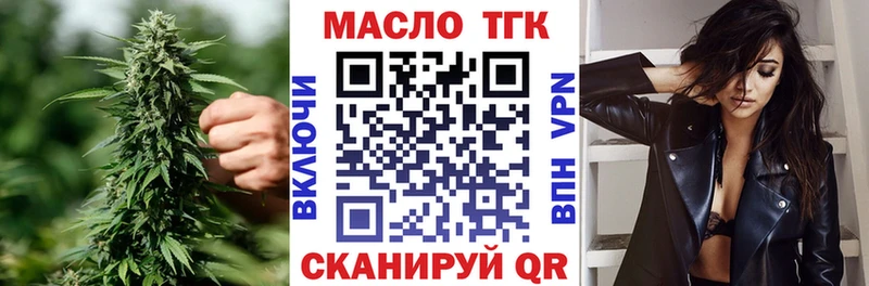 ТГК вейп с тгк  Купить  Ухта 